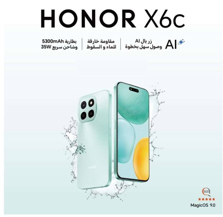 هونر X6C  ذاكرة 128 جيجابايت 6+6 رام 4G مواصفات هونر X6C:  بطارية قوية بسعة 5300 مللي أمبير. رام 6 + 6 جيجابايت افتراضي. ذاكرة داخلية 256 جيجابايت. كاميرا خلفية بدقة 50 ميجابكسل. شاشة كبيرة مقاس 6.61 إنش. زر مخصص لتشغيل الذكاء الاصطناعي. يدعم تقنية NFC