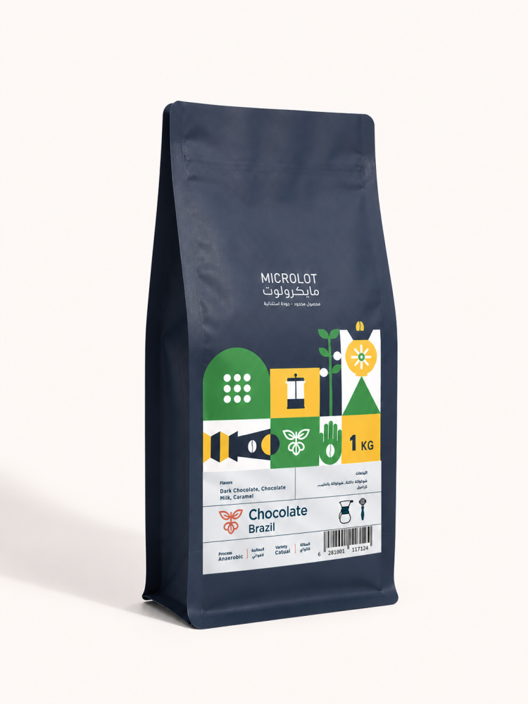 البرازيل | شوكلت 250 جرام