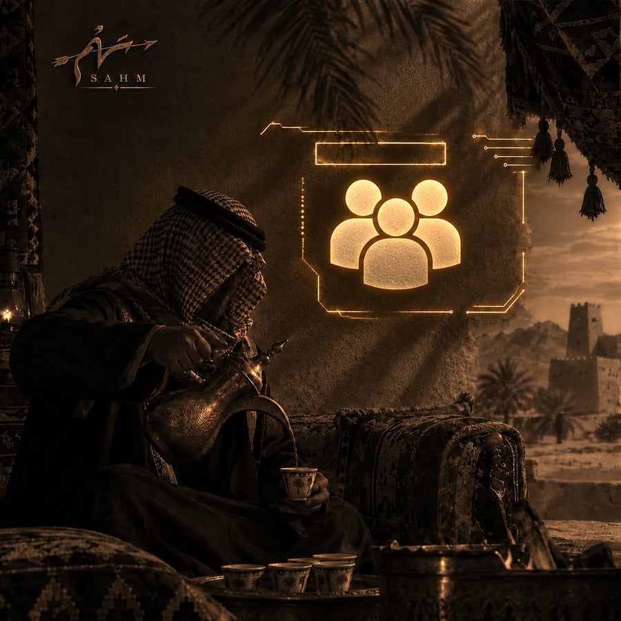 عرض حساب كود موبايل