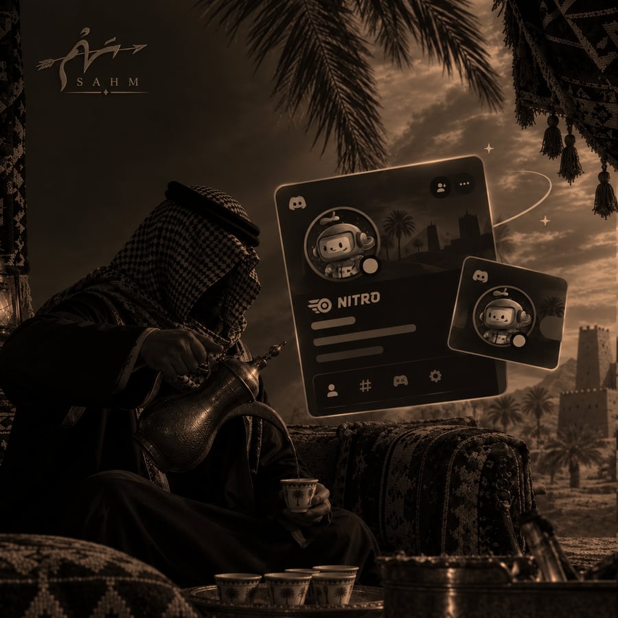 نيترو قفت