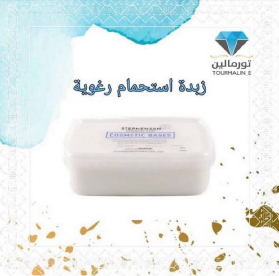 Creamy soap bath (Bess soap)