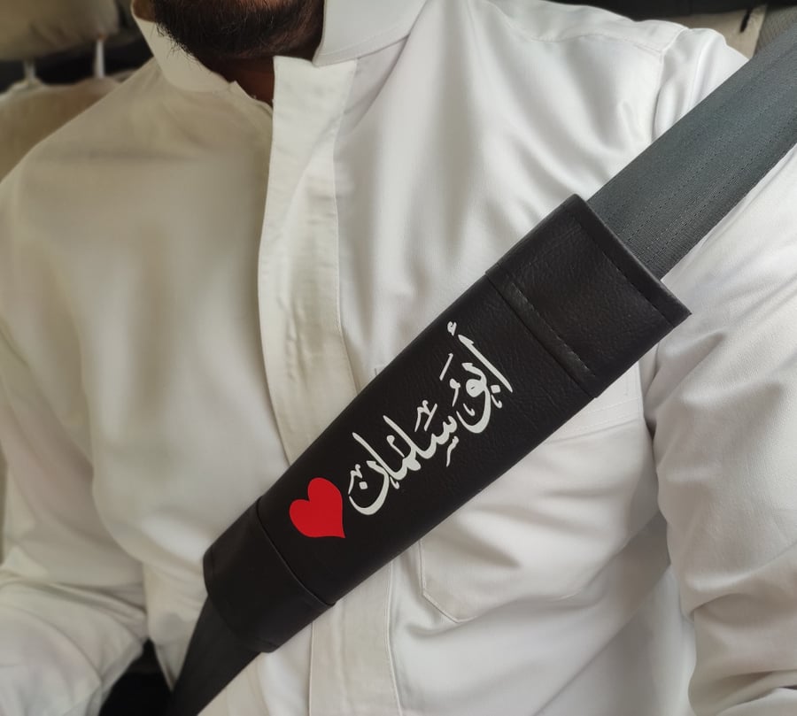 حزام سياره ابيض مع أسود