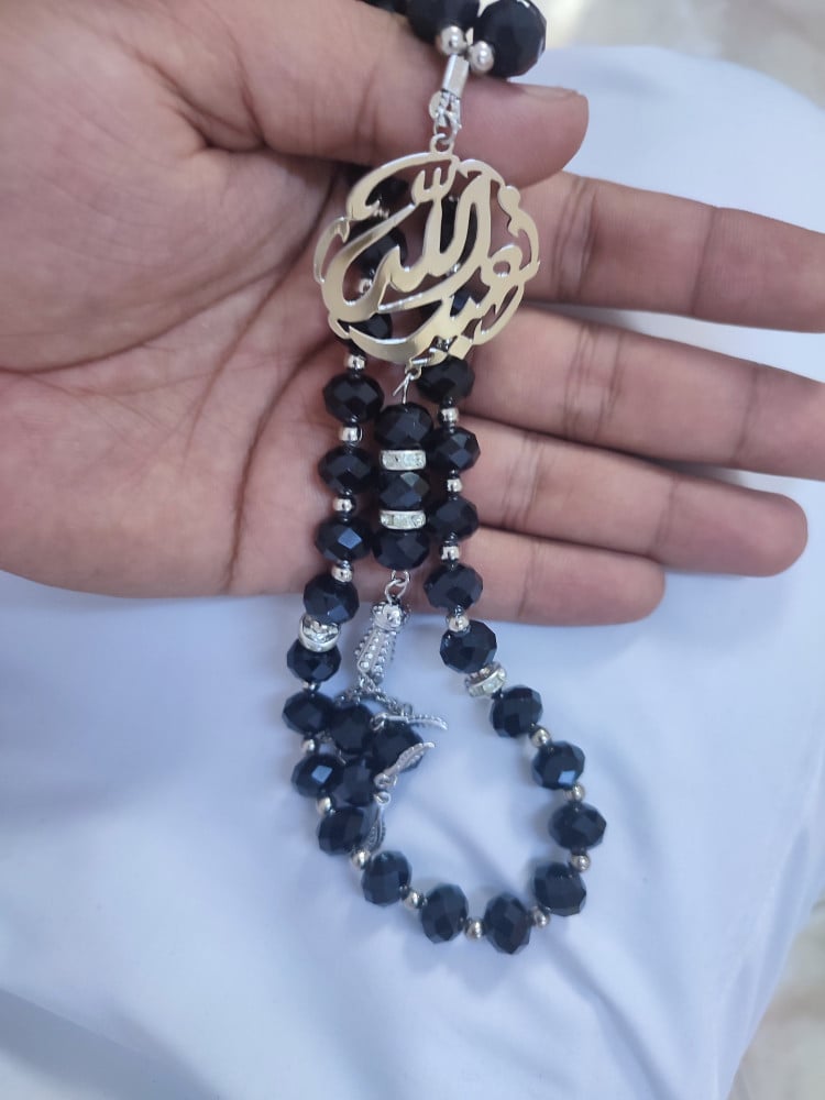 سبحه اسم