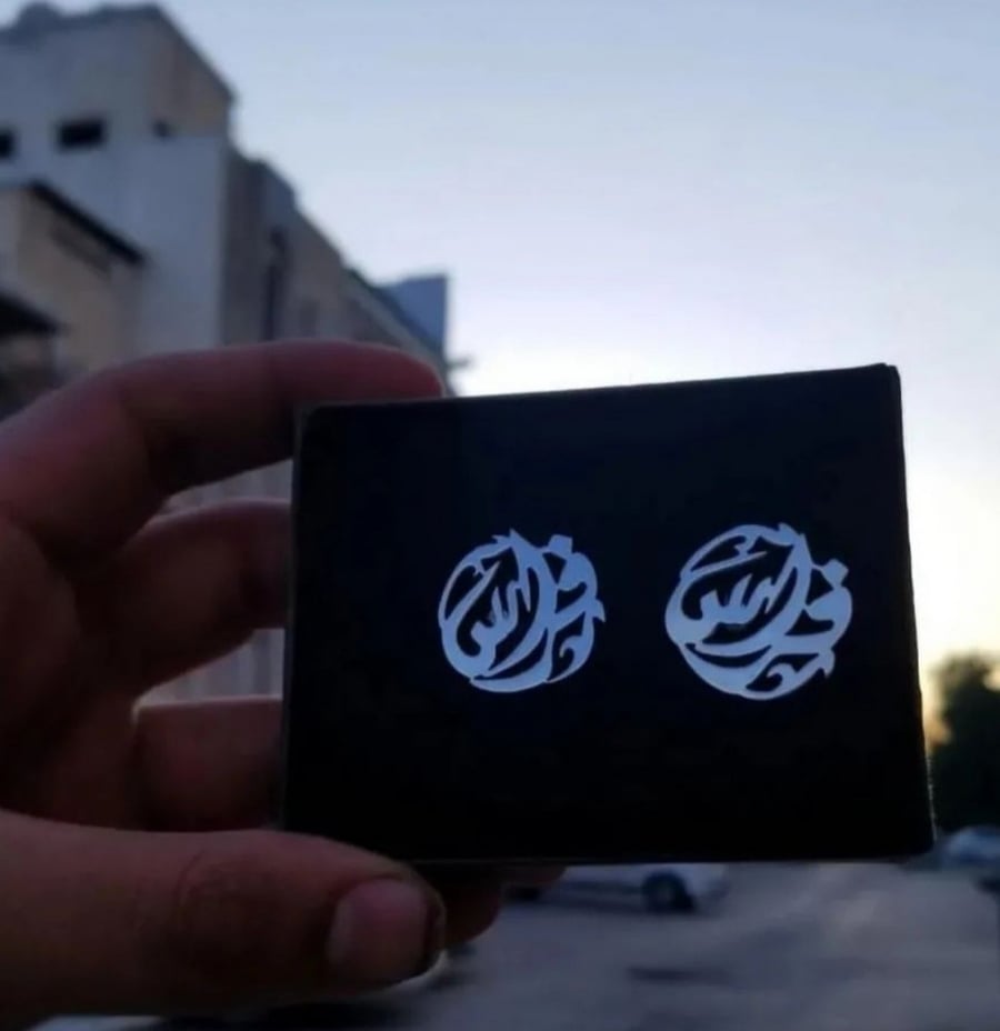 كبك رجالي مع الإسم