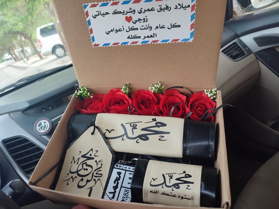 طقم سياره بيج  مع أسود