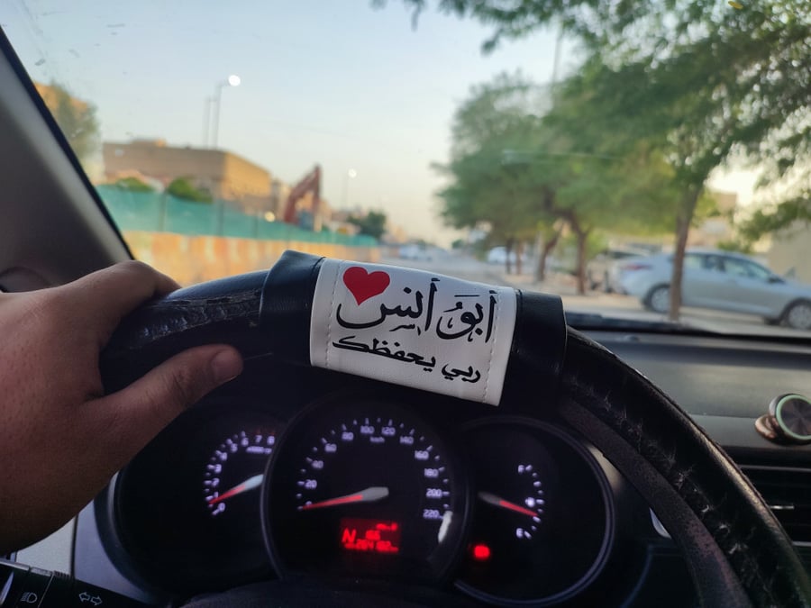 مسكة دركسون لون بناتي