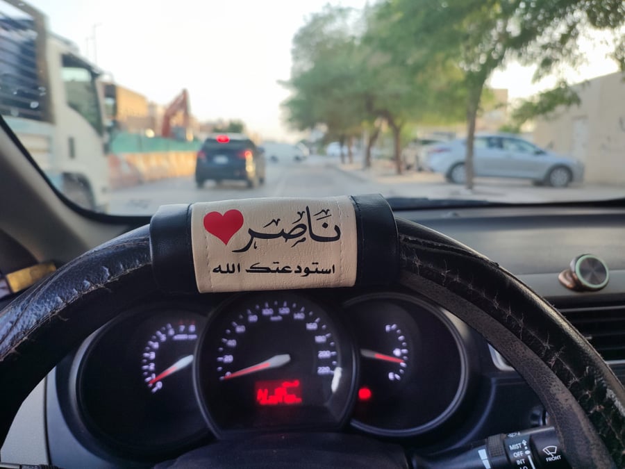 مسكة دركسون لون بناتي