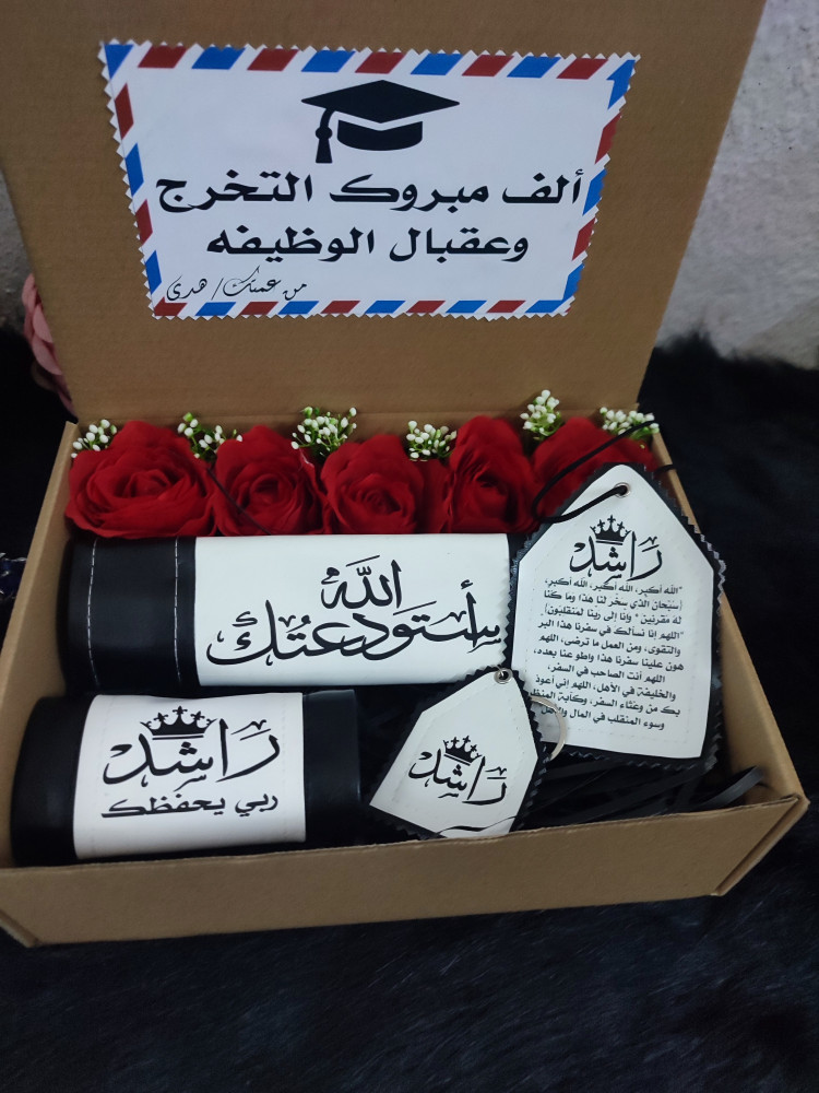 طقم سياره ابيض مع أسود