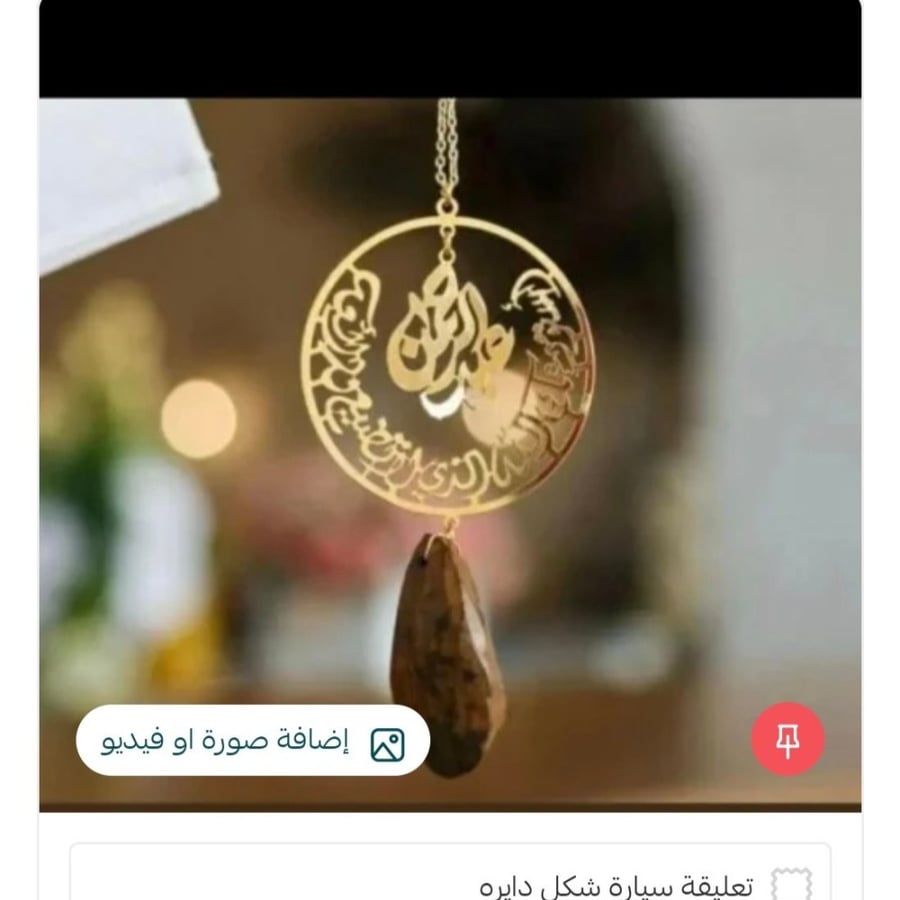تعليقات منوعه