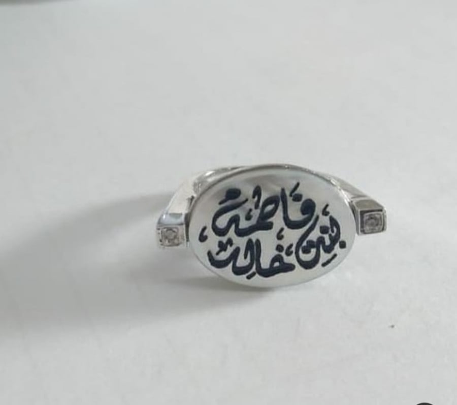 خاتم  نسائي فصين ع جنب