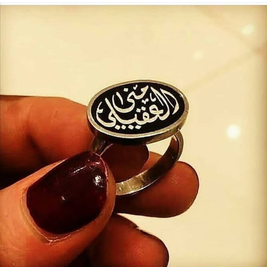 خاتم ملكي نسائي با الاسم