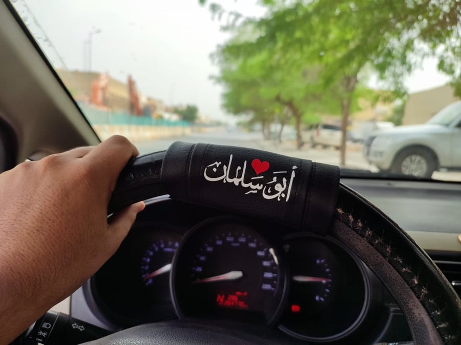 مسكة دركسون لون فضي مع أسود