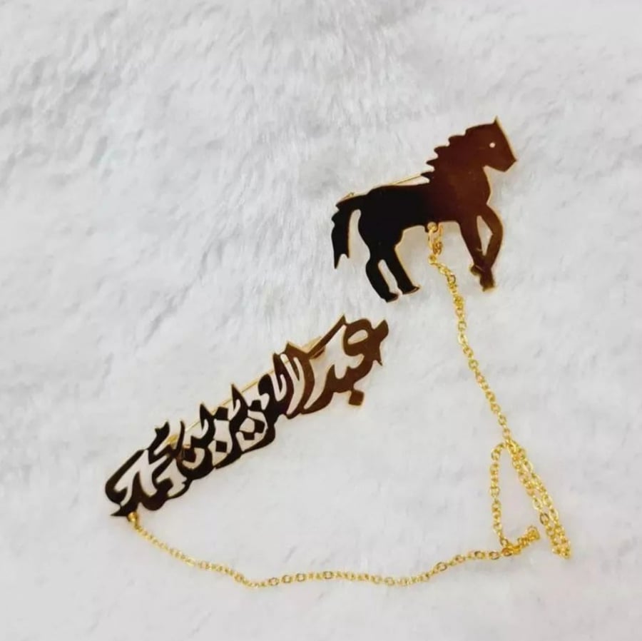 سلسل بإسم بنات