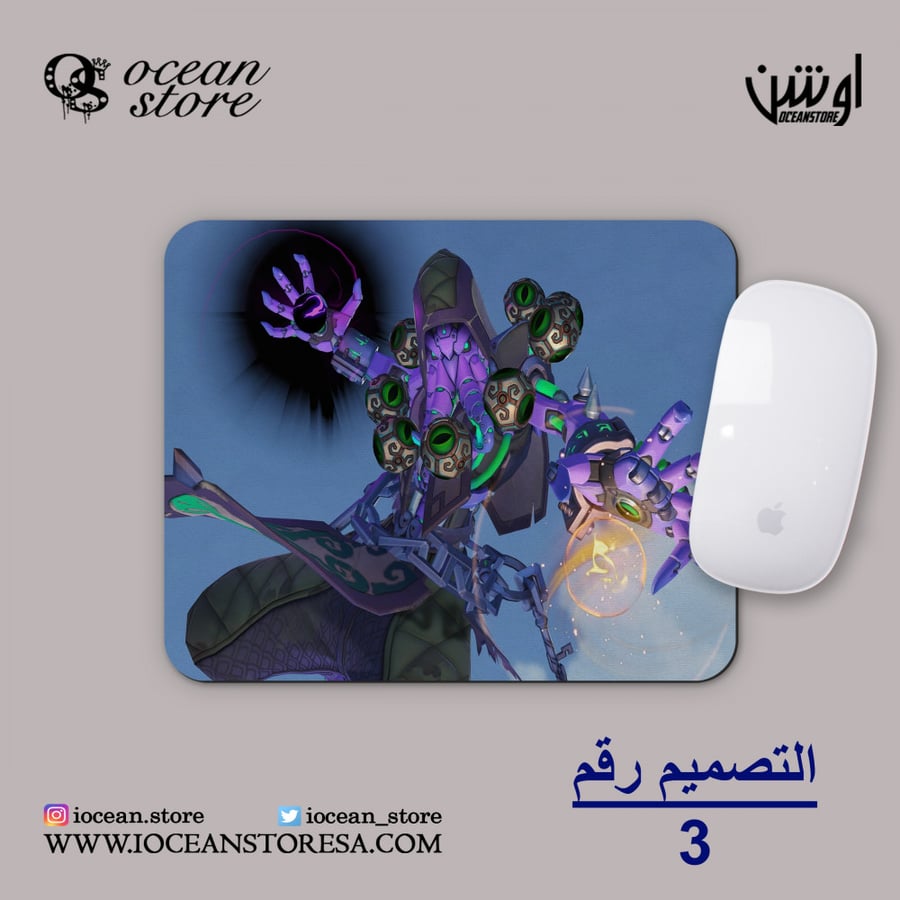 ماوس باد - Overwatch - أوفرواتش