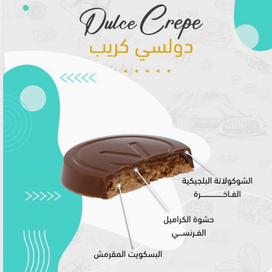 كريب فيلان