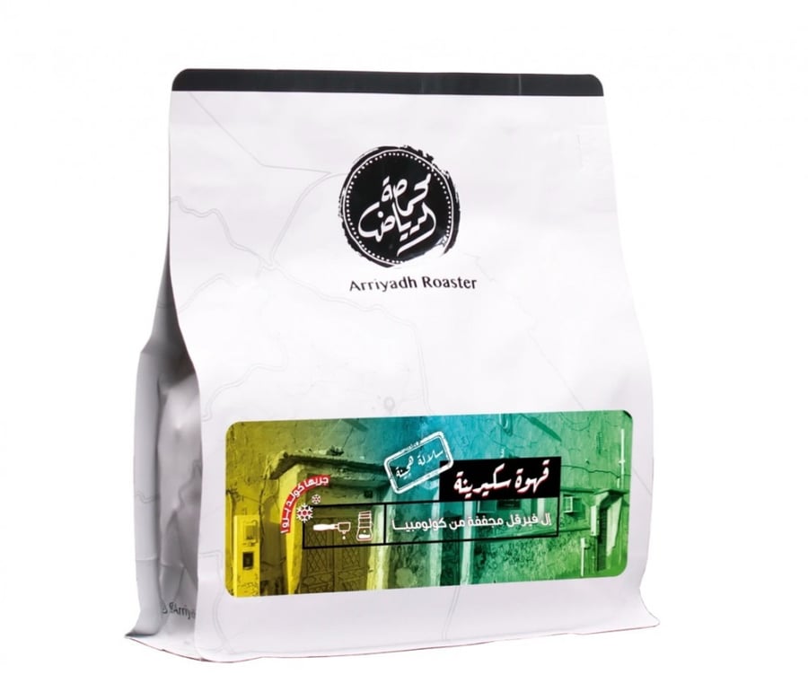 قهوة سكيرينة 250 جرام