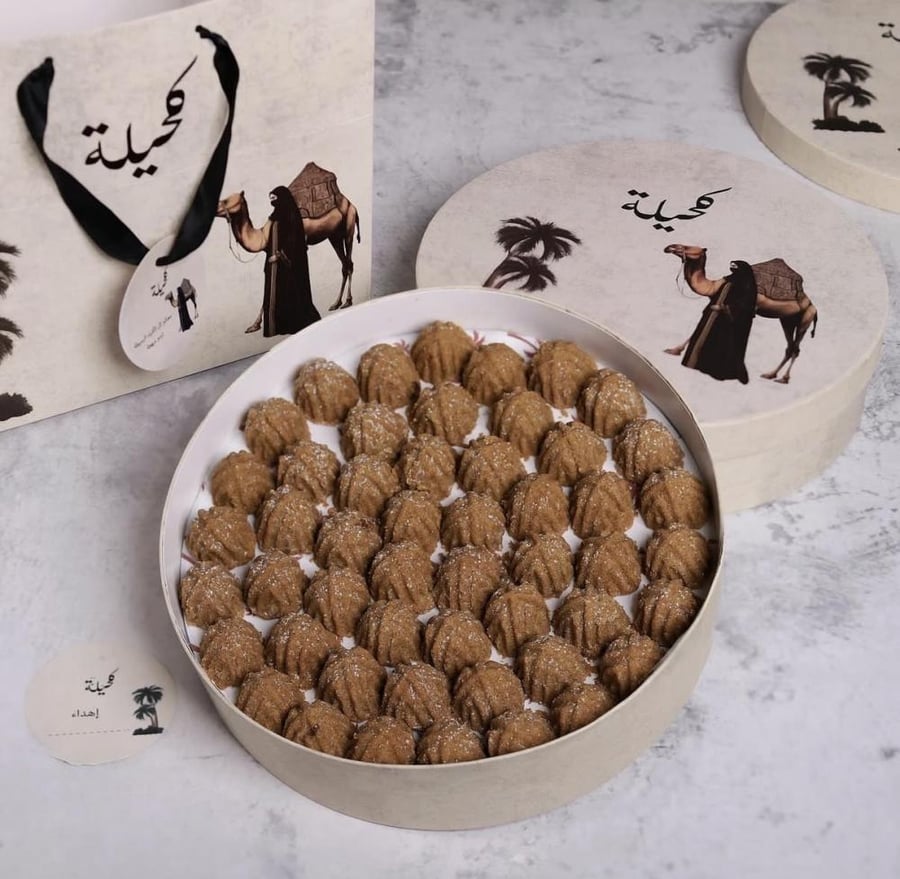 معمول كحيلة كبير
