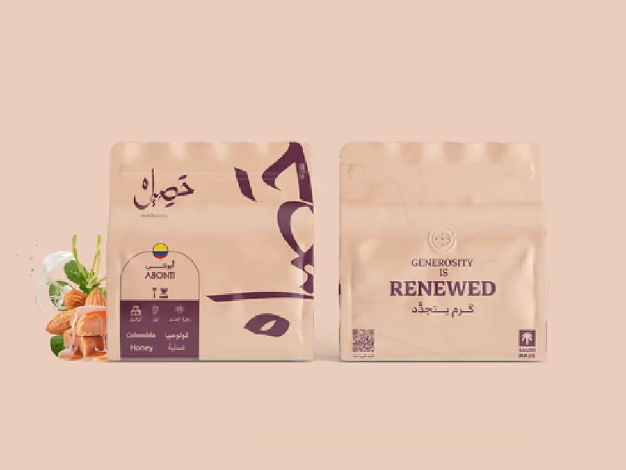كـولومـبيــا - ابـونتي
