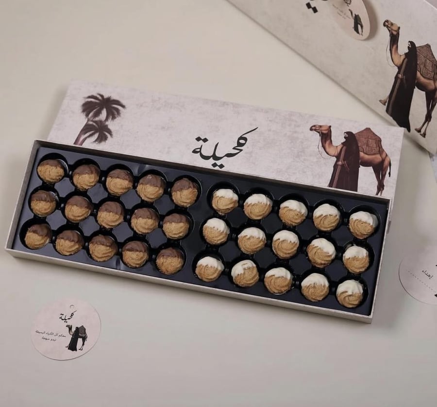 بيتيفور كحيلة فرع الحويه فقط
