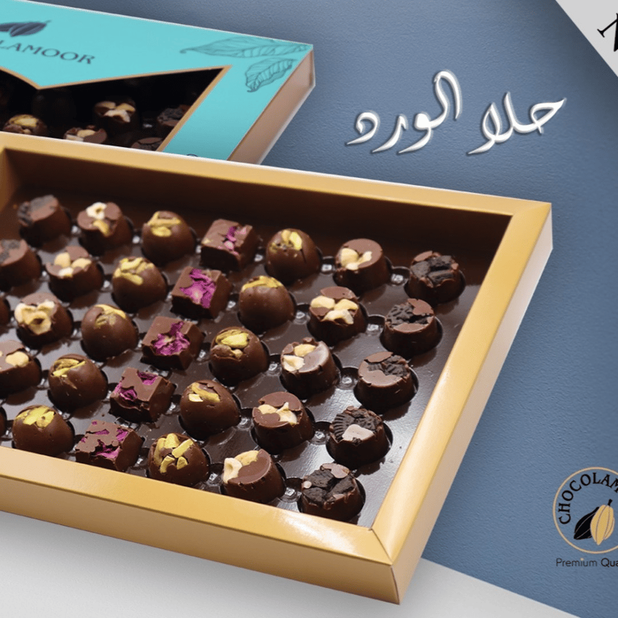 شوكلا مور البلجيكية B300