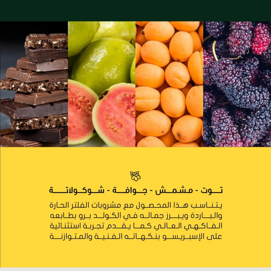 حصن ذروان يمني - الفارس الاسود
