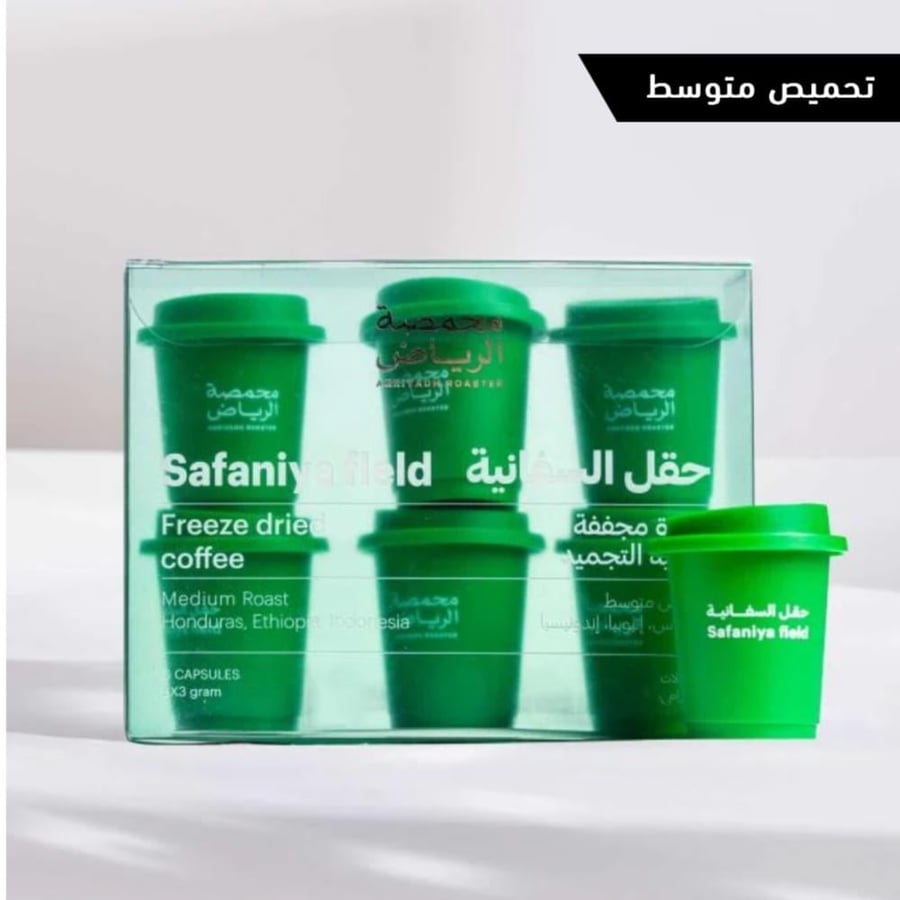 حقل السفانية-محمصة الرياض