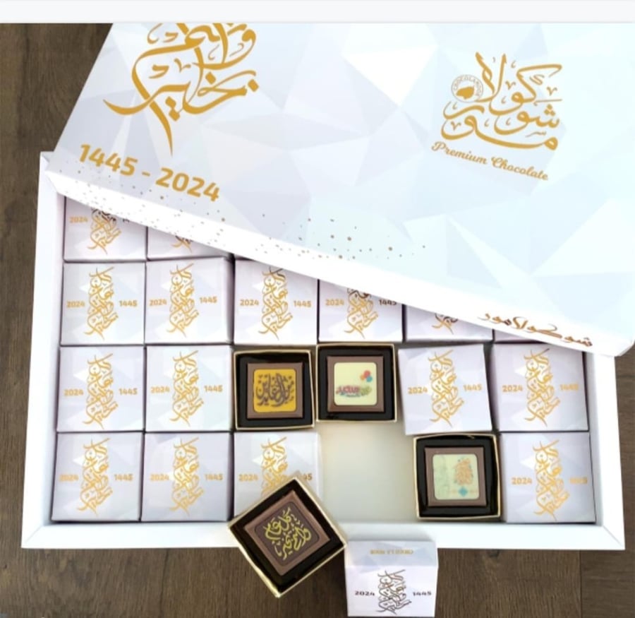 بوكس جمعات B816