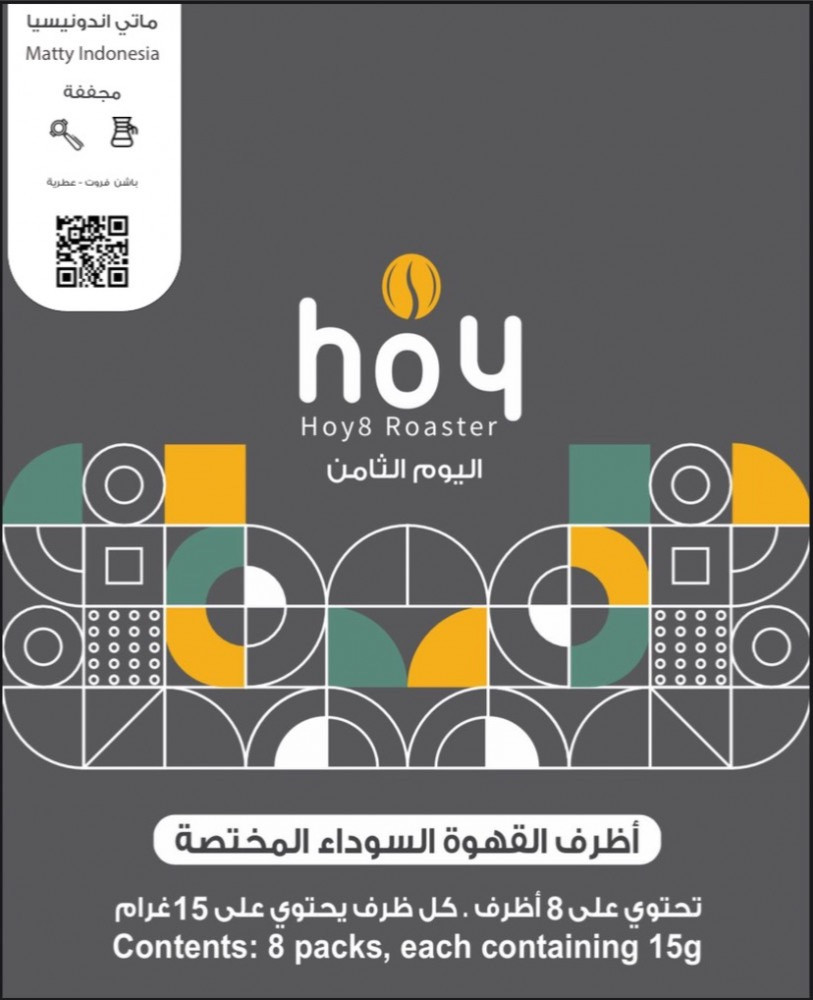 أظرف ماتي - اندونيسيا
