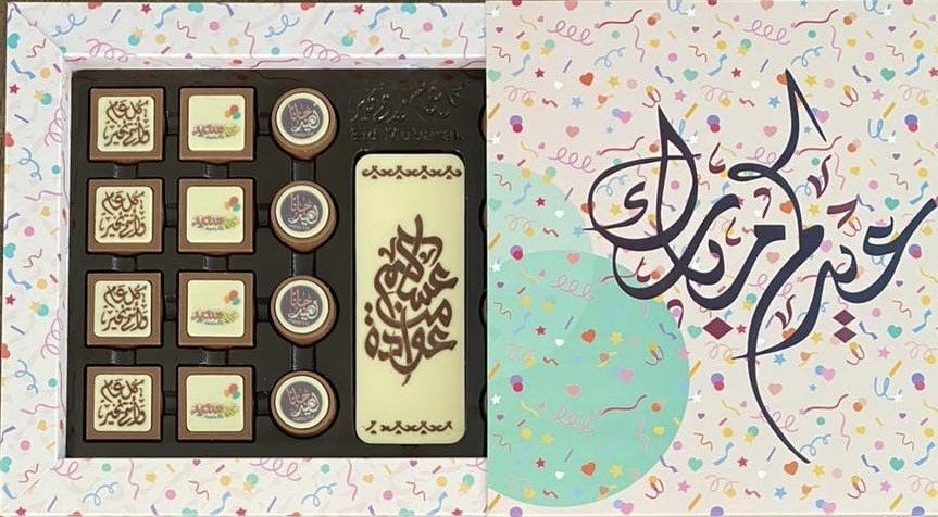 بوكس عيد B815