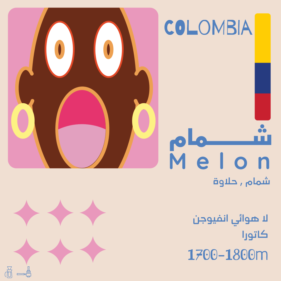 شمام 125 قرام (فاخر) - اولالا