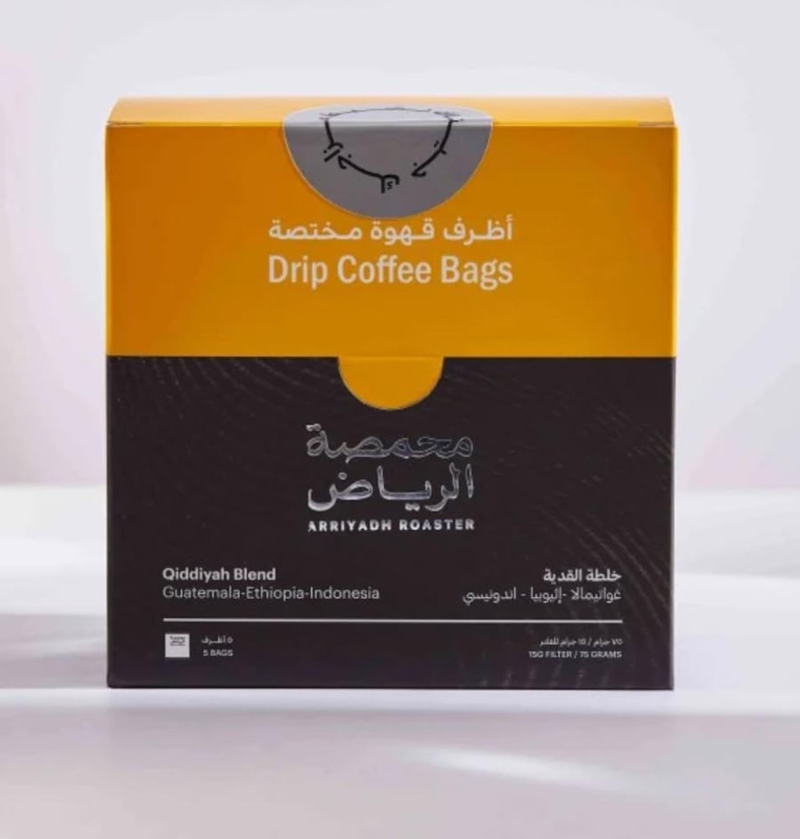 أظرف قهوة مختصة - قهوة القدية