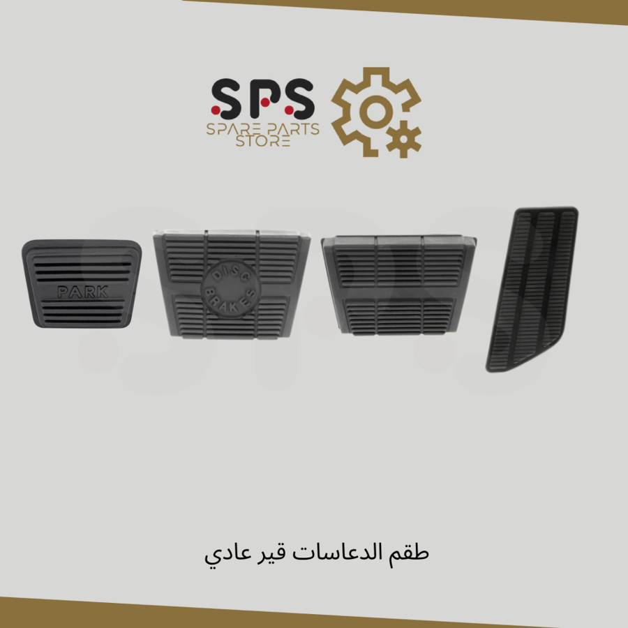 طقم الدعاسات قير عادي للونيت جمس شفر سوبر وبليزر 1973-1987