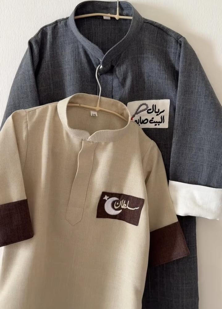 ثوب ولادي رمضاني بالاسم