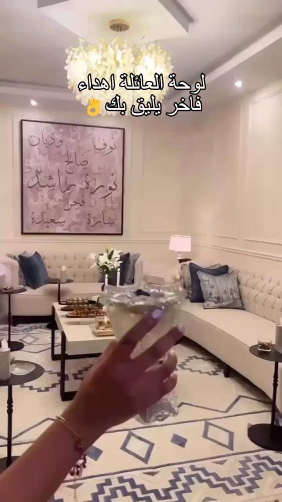 لوحة العائلة - لوحة اسماء العائله - رمادي - مطبوعة حسب الطلب