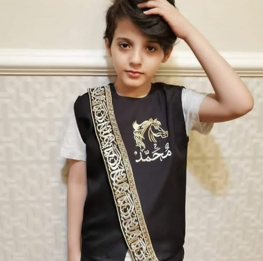 سديري فندي للعيد