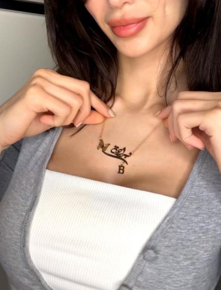 سلسال بالاسم مع فراشة وحرف من تحب