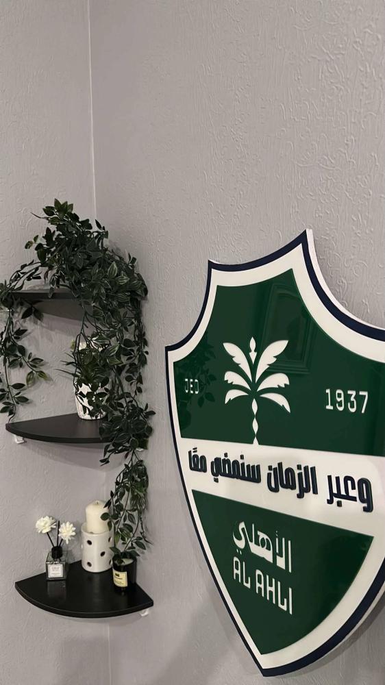 مجسم الانديه السعوديه