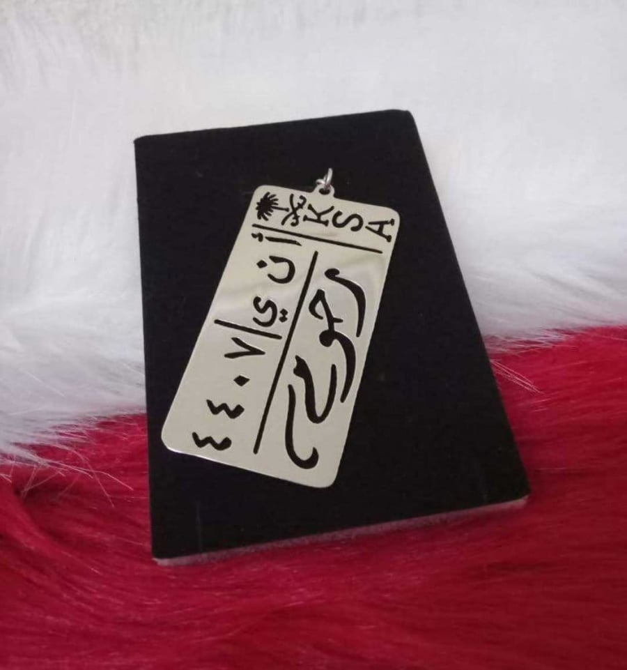 ميداليه شكل لوحه سياره