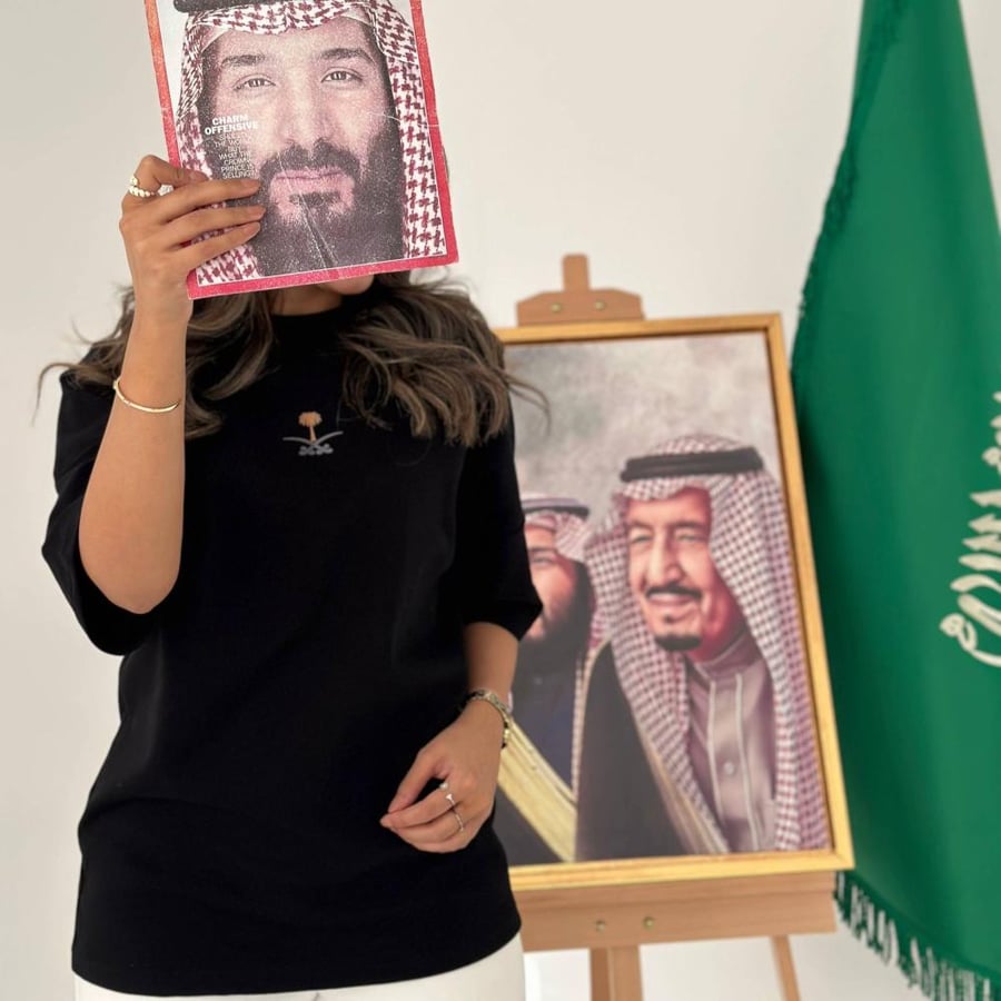 تيشرتات اليوم الوطني الانيق