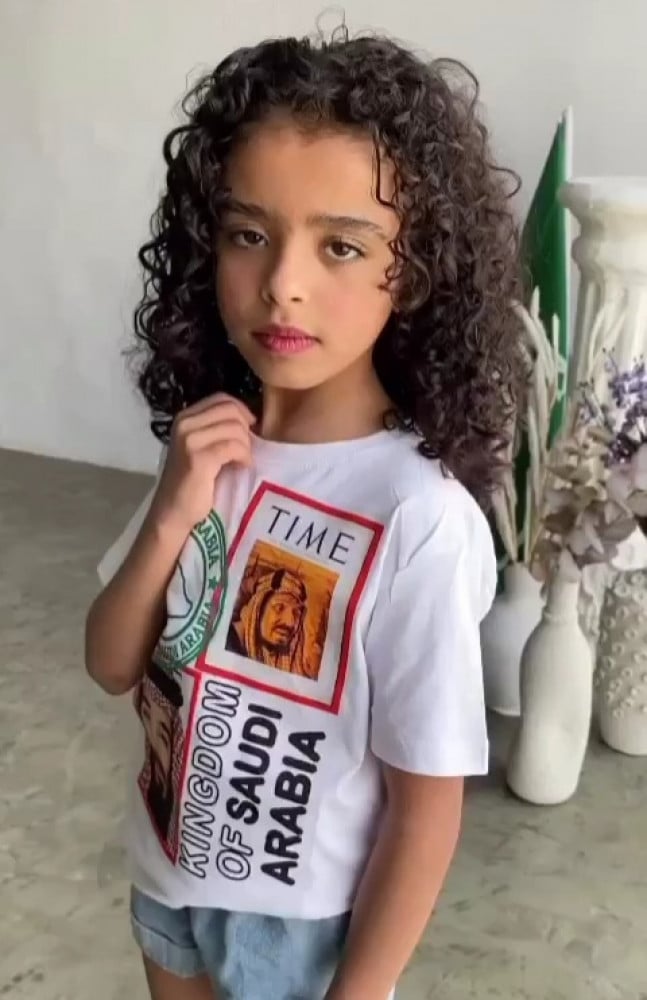 تيشرت اليوم الوطني