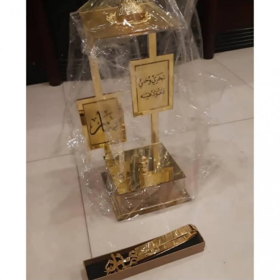 مبخره بالاسم