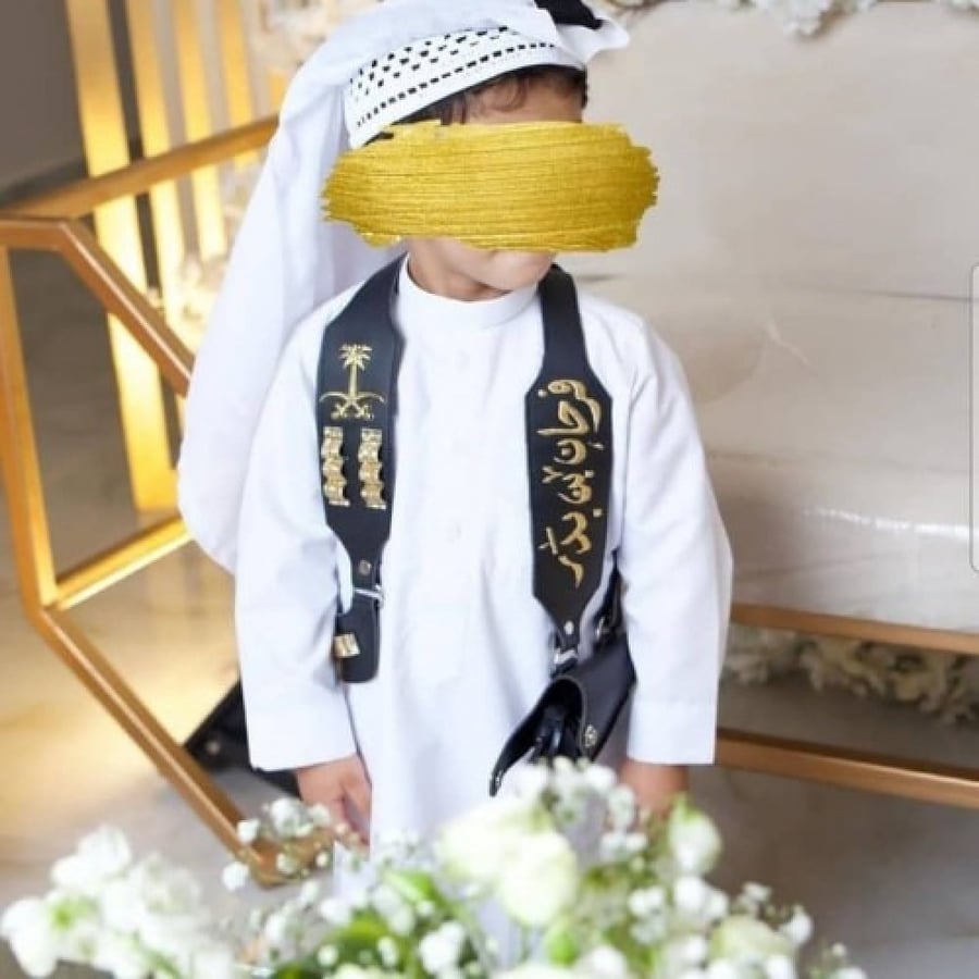 مجند اطفال بالاسم للعيد