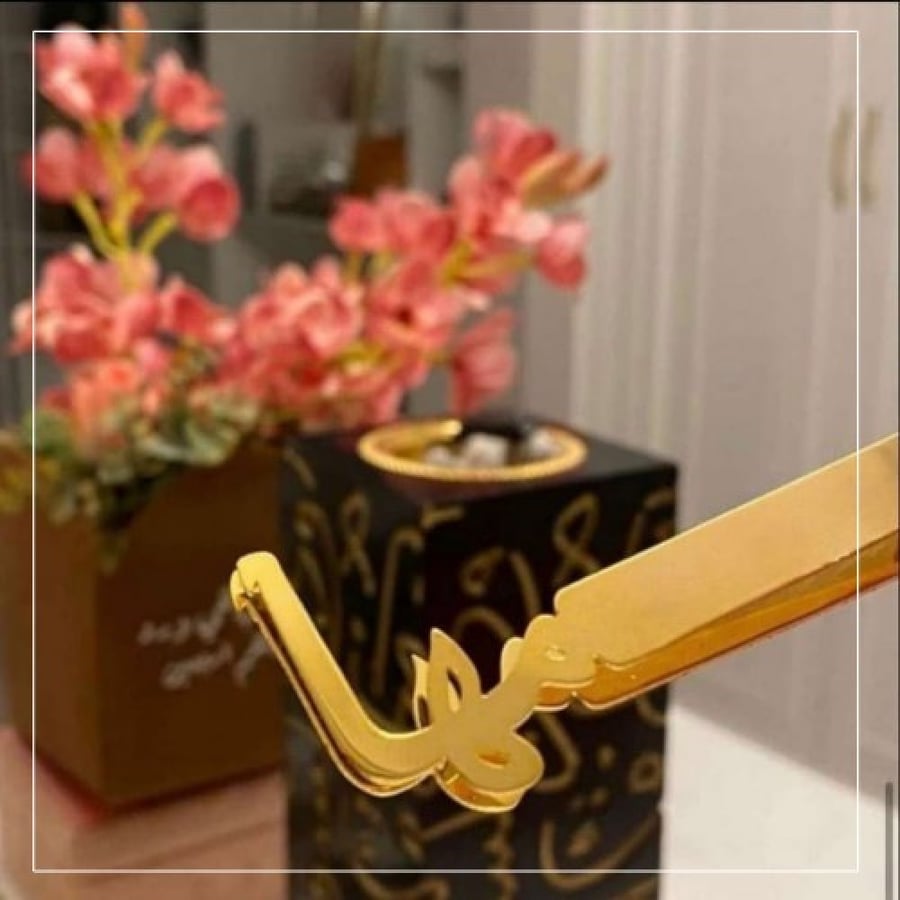 ملقاط جمر ملقاط بخور