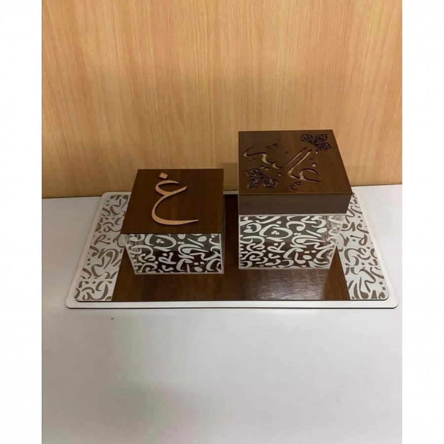 مبخرة الحرف العربي