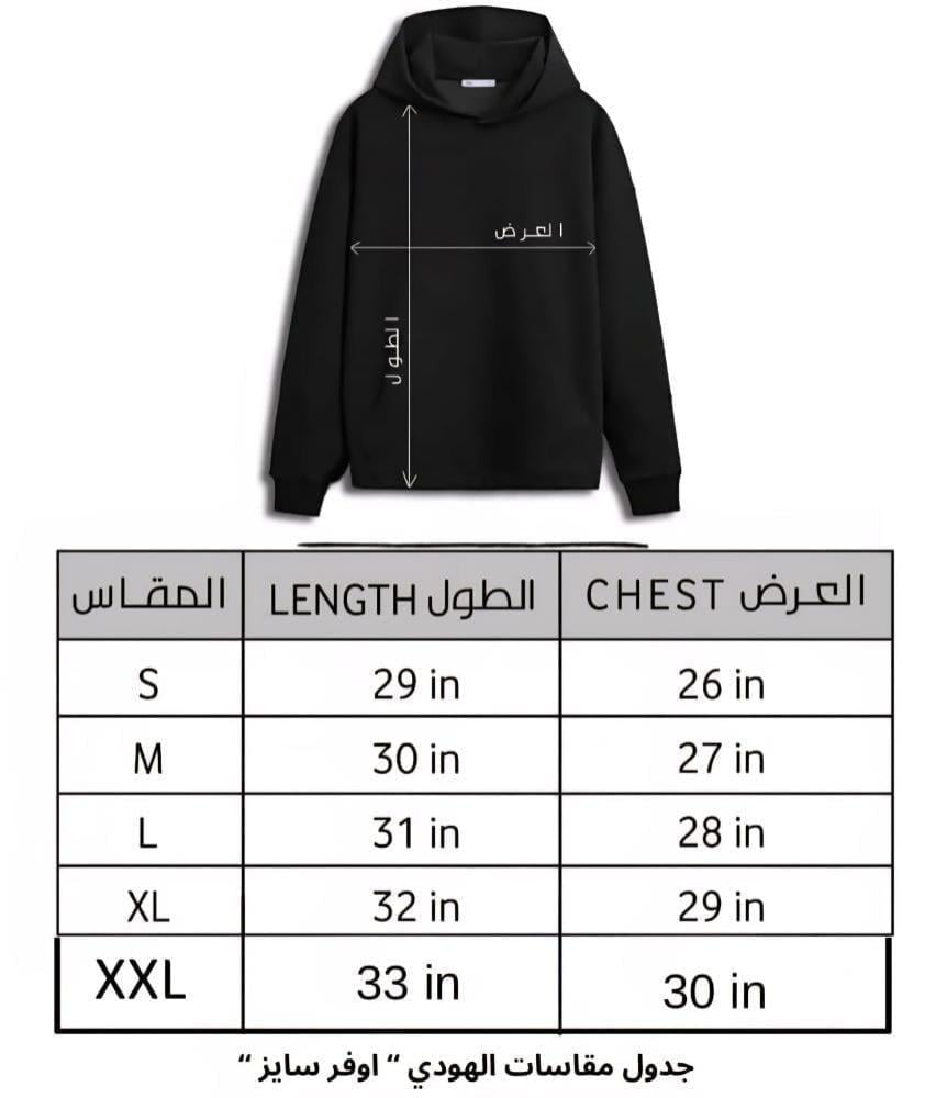 سويتر كبلز ترند