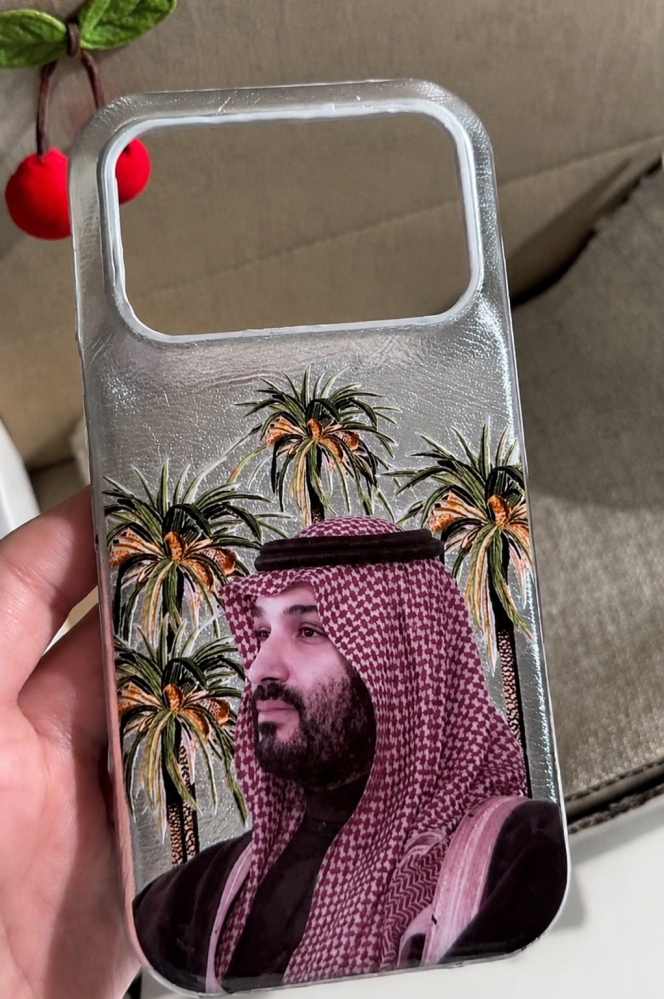 كفر السمو الأنيق