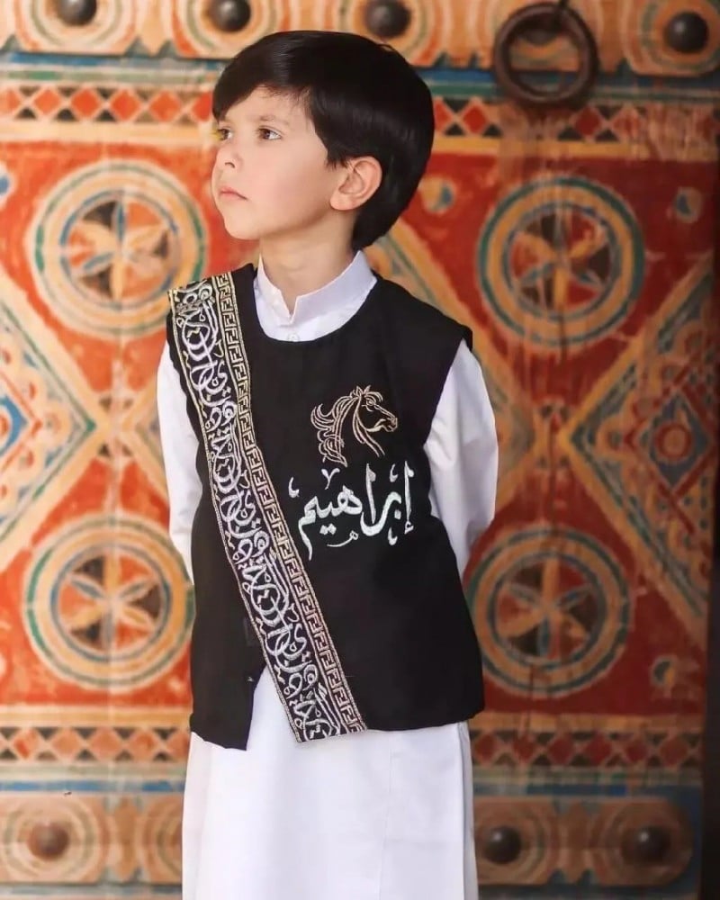 سديري فندي للعيد