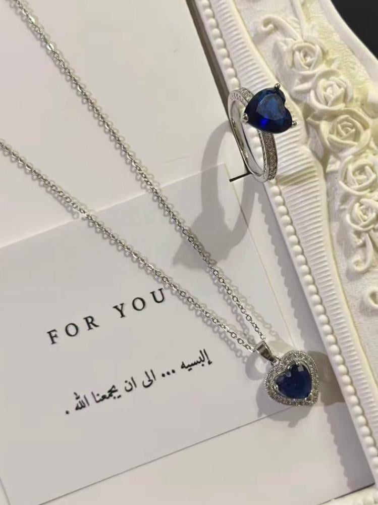 بكج قلب الياقوت – سحر الأزرق