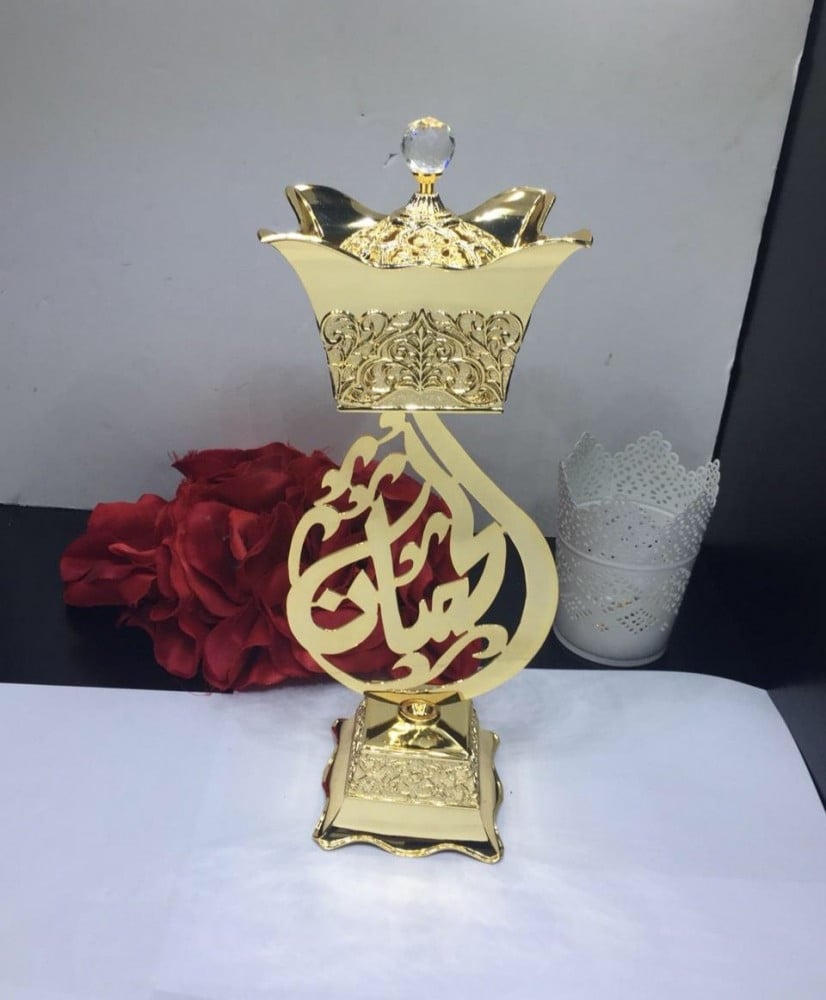 مبخره بالاسم مطلي ذهب