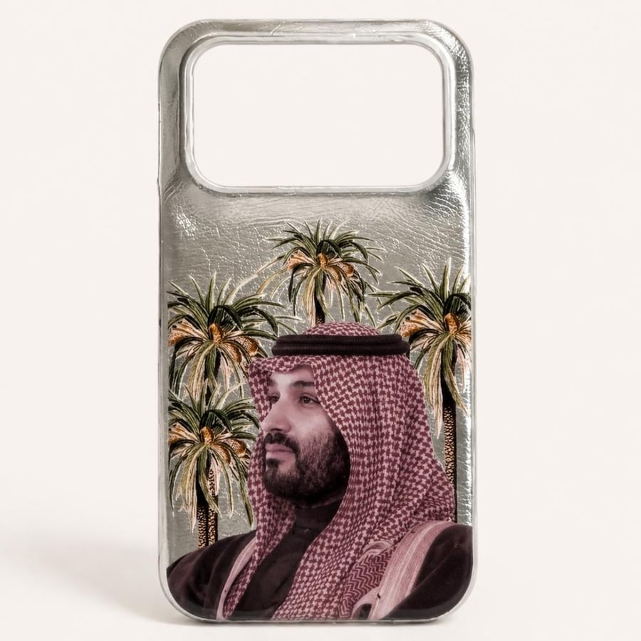كفر السمو الأنيق